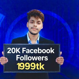 ২০ হাজার ফলোয়ার
