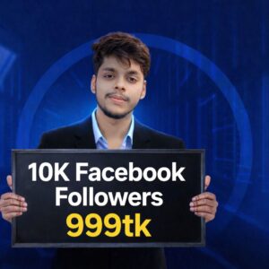 ১০ হাজার ফলোয়ার